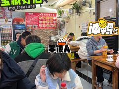 -十里铺铁板鱿鱼