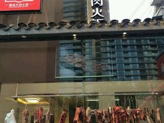 -牛很鲜潮汕牛肉火锅(朝晖路店)