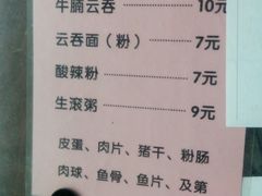 -俊丽双皮奶甜品店