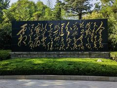-济南大明湖景区
