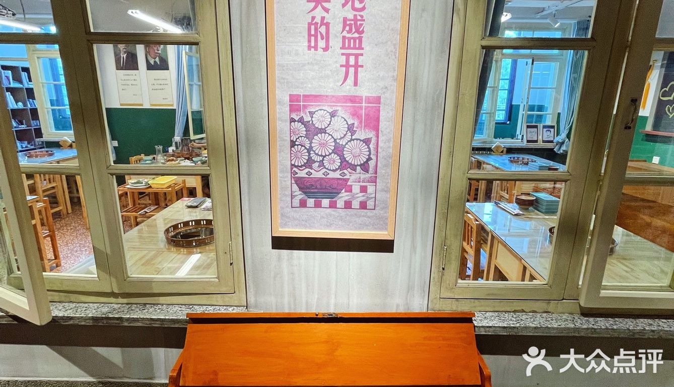 [火锅]吃北京老字号涮肉，感受八十年代儿时情怀❗️