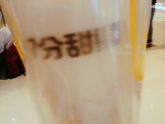 -7分甜(苏州中心店)