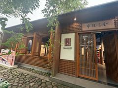 -清漾毛氏文化村