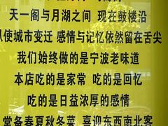 -红灯笼龙凤饭店(宁波老字号店)