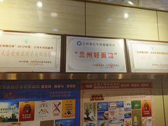 -清真·君乐牛肉面(一只船中街店)