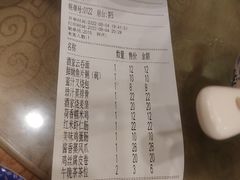 -华联广州大酒店-餐厅