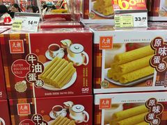 -华润万家(荔湾店)