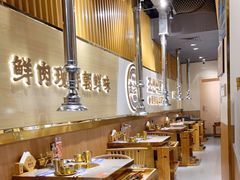 -金会长自助海鲜·烤肉(人民广场店)