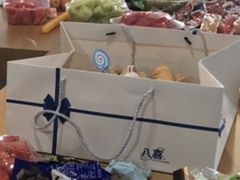 -八喜冰淇淋蛋糕(富国店)