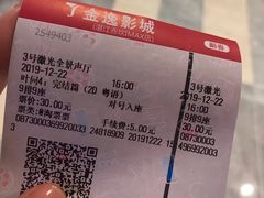 -金逸影城IMAX(光美湛江赤坎店)