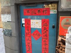 -维卡食舍(户部山店)