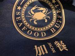 -加餐海鲜自助(宝龙一城店)