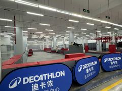 -迪卡侬(袁家岗店)