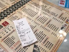 菜单-双喜老铺(人民广场店)