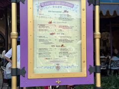 -皇室宴会厅(香港迪士尼乐园)