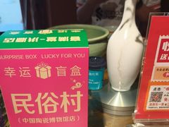 -民俗村柴火灶·景德江西菜(中国陶瓷博物馆店)