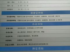 -南山图书馆(常兴路店)