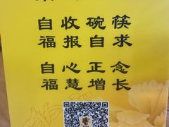 -龙华素斋(龙华路店)