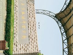 -南京金牛湖风景区