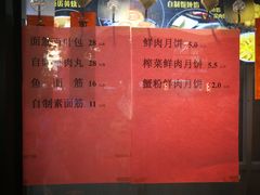 -老半斋(福州路店)