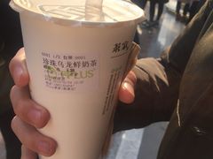 -TPLUS茶家(淮海店)