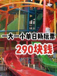 -宝燕乐园(闵行旗舰店)