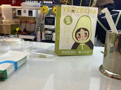 -叶子与茶(连云港苏宁店)