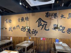 -卤儿道道(龙游路店)