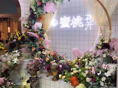 -蜜桃花开·中西融合菜E&W(南长街店)