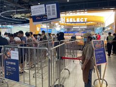 -UH祐禾(上海五角场万达店)