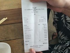 -Doo Dee Thai Food(Issan/Isaan/Esan)