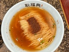 -耿福兴(凤凰美食街店)