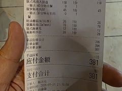 -老井俄式餐厅