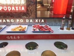 -巴蜀王婆大虾(南锣鼓巷店)