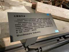 -柳州工业博物馆