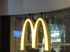 -麦当劳(中二横路店)