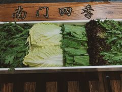 -南门四季铜锅涮肉(左家庄店)