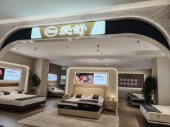 -红星美凯龙(上海沪南店)