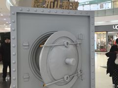 -凯德广场(学府店)