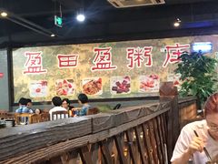 大堂-盈田盈粥庄(博山东路店)