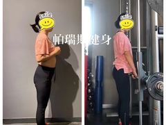 -帕瑞斯女子塑形健身(集美店)
