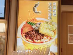 -小满手工粉(北京富力广场店)
