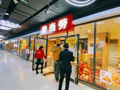 -麦当劳(石家庄北国店)