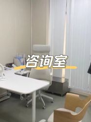 -成都艾特他整形外科医院