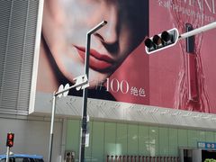 -誉八仙粤菜(万象天地店)