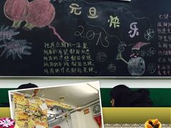 -做了不起的80后