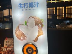 -牛New寿喜烧(闵行龙湖天街店)