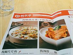 -醉得意·山茶油炒土鸡(泰安火车站大润发店)