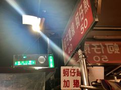 -六合夜市