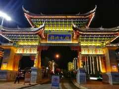 -靖西锦绣古镇景区